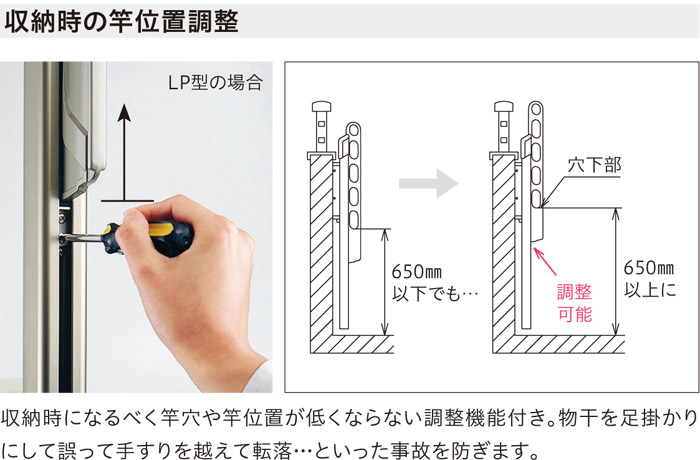 メーカー包装済 物干し 屋外 ベランダ 壁 壁掛け 物干し竿受け 物干し金物 物干金物 川口技研 ホスクリーン 腰壁用 ポール上下タイプ 収納型 Lp 55cm ライトブロンズ ダークブロンズ ホワイト 1セット 2本組 30kgまで 安い Cvclinic Ru