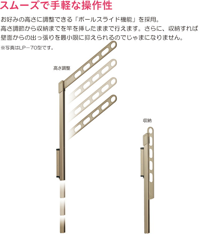 ベランダ 屋外 壁掛け 壁 壁掛け 物干し 腰壁用 物干し金物 ポール上下タイプ ベランダ 収納型 川口技研 物干し竿受け 物干金物 ホスクリーン Lp 55cm シルバー 1セット 2本組 30kgまで