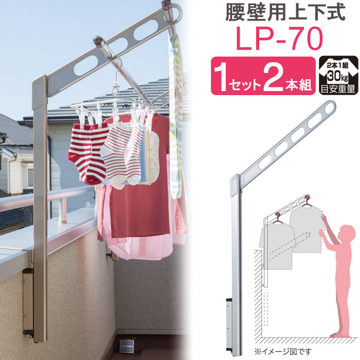 楽天市場】物干し 屋外 ベランダ 壁 壁掛け 物干し竿受け 物干し 楽天市場】物干し 屋外 ベランダ 壁 壁掛け 物干し竿受け 物干し