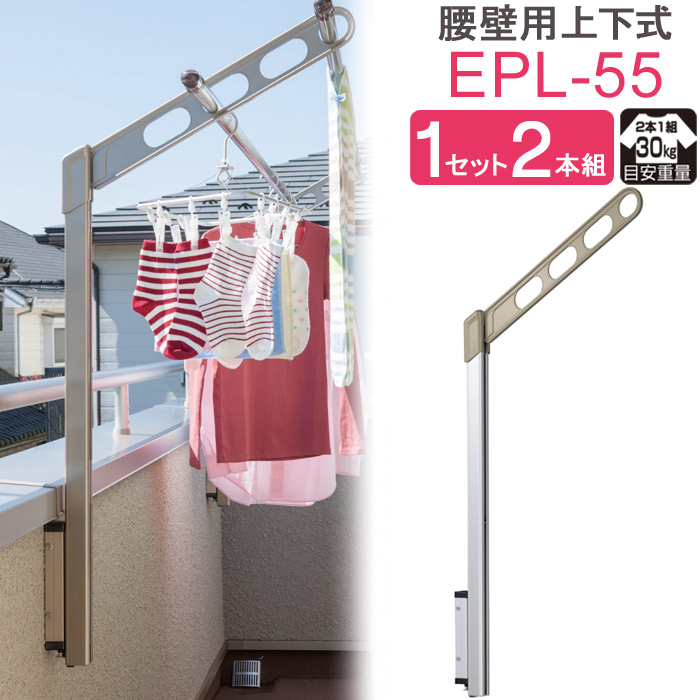 楽天市場】物干し 屋外 ベランダ 壁 壁掛け 物干し竿受け 物干し金物