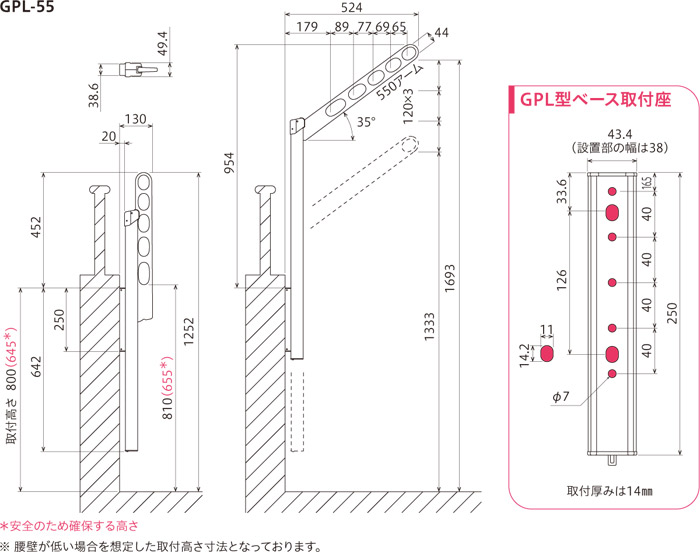 最新作売れ筋が満載 物干し 屋外 ベランダ 壁 壁掛け 物干し竿受け 物干し金物 物干金物 川口技研 ホスクリーン 腰壁用 ポール上下タイプ 収納型  GPL-55cm シルバー 1セット 2本組 30kg迄 fucoa.cl