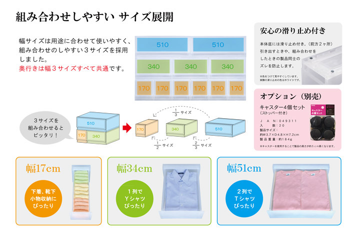 トイレ 事務所 クローゼット 職場 保管 一人インテリア 寝具 収納 押し入れ 整理整頓 洗面脱衣室 台所 洗面 収納ケース 衣替え 引越し 新生活 一人暮らし 単身赴任 簡単 断捨離 おしゃれ 掃除 片付け クーポンで最大300円off 収納 収納ボックス 収納ケース プラスト