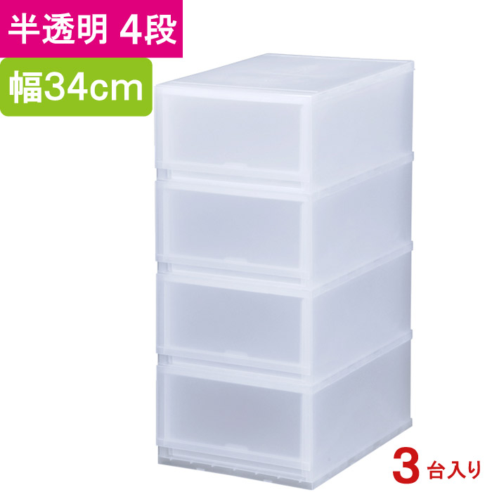 楽天市場】収納 収納ボックス 収納ケース プラストPHOTO 透明 4