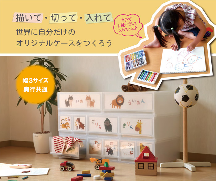輝く高品質な 楽天市場 収納 収納ボックス 収納ケース プラストphoto 透明 3段 引き出し 幅34 高さ57 奥行45cm 4台入り1ケース単位 重ね置き可能 チェスト 見出し 写真 押し入れ クロゼット サニタリー 洗面 子供 完成品 衣類 Yシャツ 衣装 新生活 一人 小物 書類 エ 輝く高品質な 楽天市場 収納 収納ボックス 収納ケース プラストphoto 透明 3段 引き出し 幅34 高さ57 奥行45cm 4台入り1ケース単位 重ね置き可能 チェスト 見出し 写真 押し入れ クロゼット サニタリー 洗面 子供 完成品 衣類 Yシャツ 衣装 新生活 一人 小物 書類 エ
