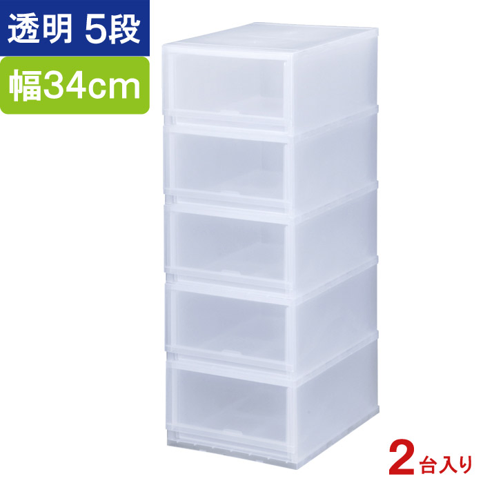 12758円 最大の割引 収納 収納ボックス 収納ケース プラストPHOTO 透明 5段 引き出し 幅34×高さ93.8×奥行45cm 2台入り1ケース単位  重ね置き可能 チェスト 見出し 写真 押し入れ クロゼット サニタリー 洗面 子供 完成品 衣類 Yシャツ 衣装 新生活 一人 小物 書類