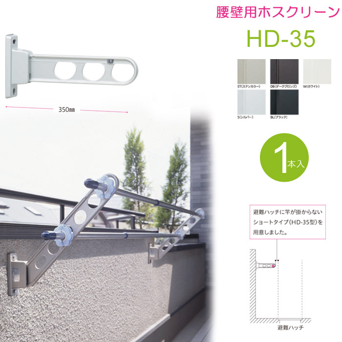 楽天市場 ベランダハンガー ミル Lgy ニトリ 玄関先迄納品 合計金額円以上送料無料対象商品 ニトリ