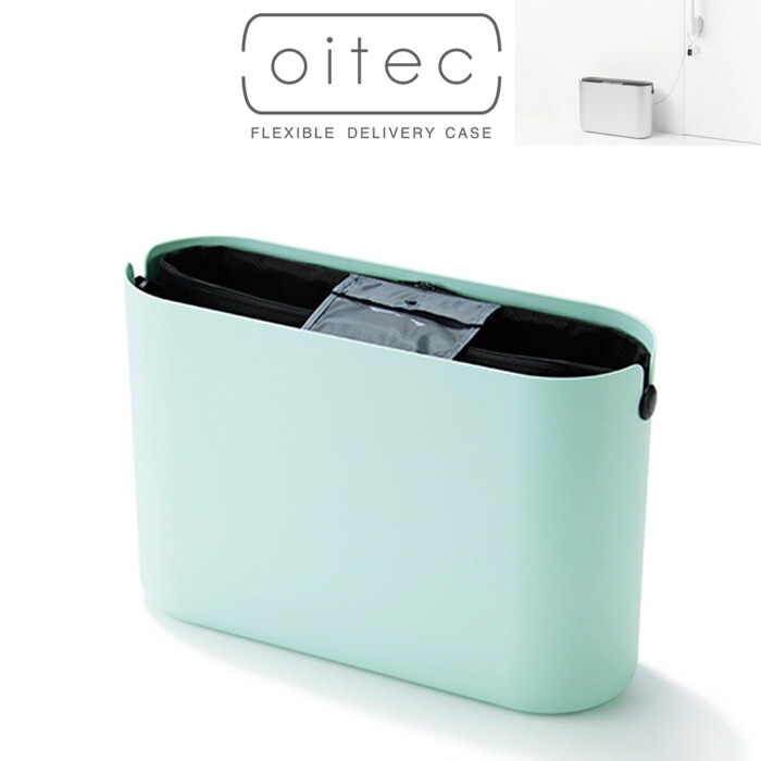 楽天市場 宅配ボックス 小型 コンパクト 大容量 簡易型 簡単設置 工事不要 置き型 宅配ポストオイテック Oitec バッグインケース型 ブルー 青 おしゃれ 戸建て マンション 集合住宅 アパート 玄関ポーチ 置くだけ シンプル スタイリッシュ 宅配box 超大特価