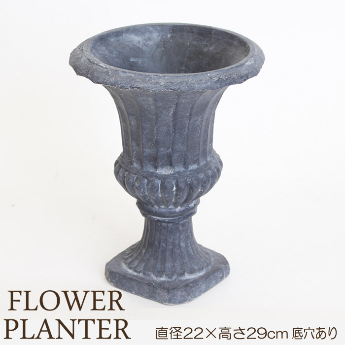 プランター 植木鉢 おしゃれ 鉢植え ダークレジンフラワーベース特大 直径2 高さ290 鉢 底穴あり アンティーク ガーデニング 軽量 園芸用品 庭 花 庭 木 かわいい ギフト 贈り物 Crunchusers Com