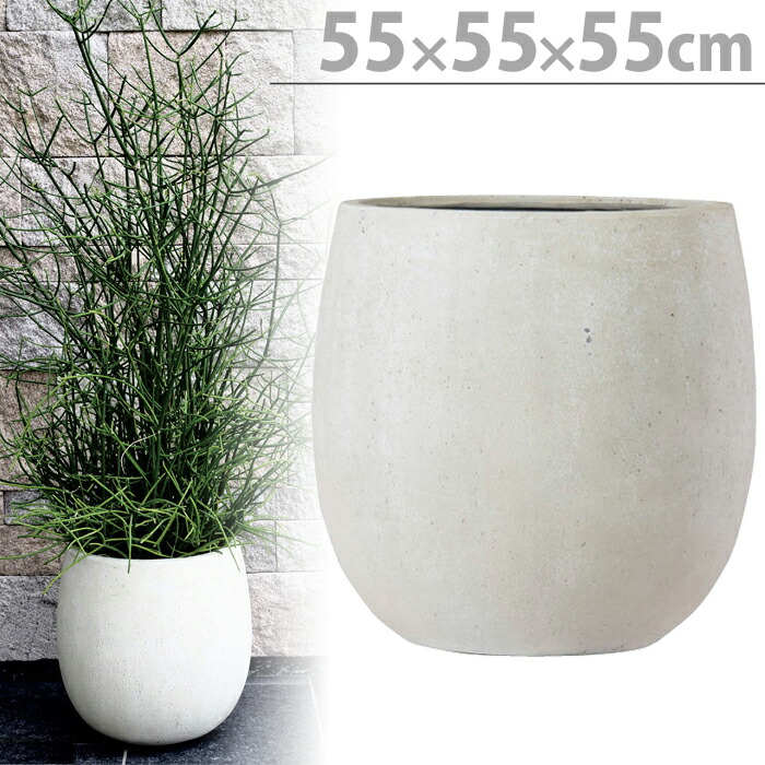 【特価】テラニアスバルーン セメント風で高見えする植木鉢 アンティークホワイト 特価】テラニアスバルーン セメント風で高見えする植木鉢 アンティーク