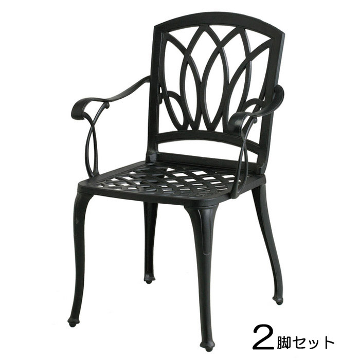 楽天市場】ガーデンチェア 高級 屋外用 ガーデンファニチャー