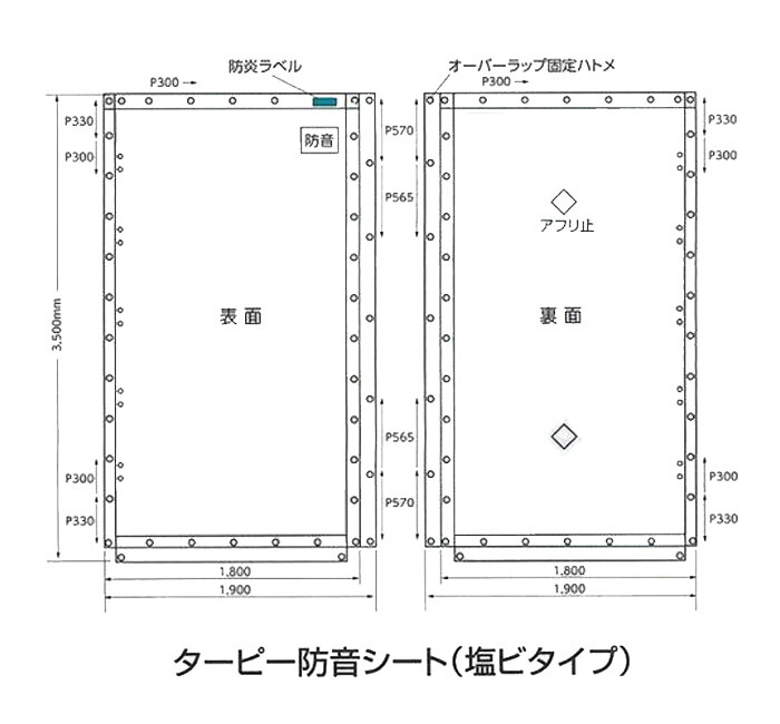 シート □萩原 ホームセンターバローPayPayモール店 - 通販 - PayPay