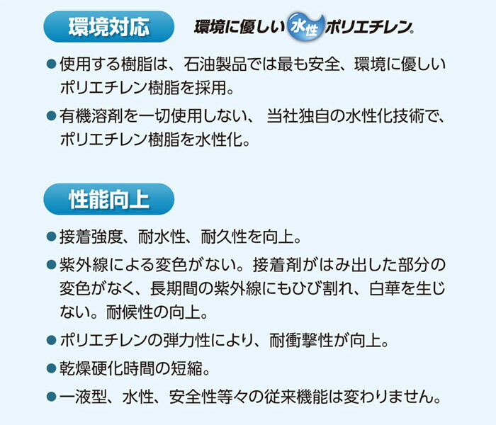 接着剤コンクリートアスファルトナルシルバーNeoミニ350gグレー40本1ケース単位成瀬化学株式会社ポリエチレン樹脂車庫車止めブロック駐車場パーキングストップ駐車場用品木材金属石材断熱材コンクリート下地アスファルト下地オプション