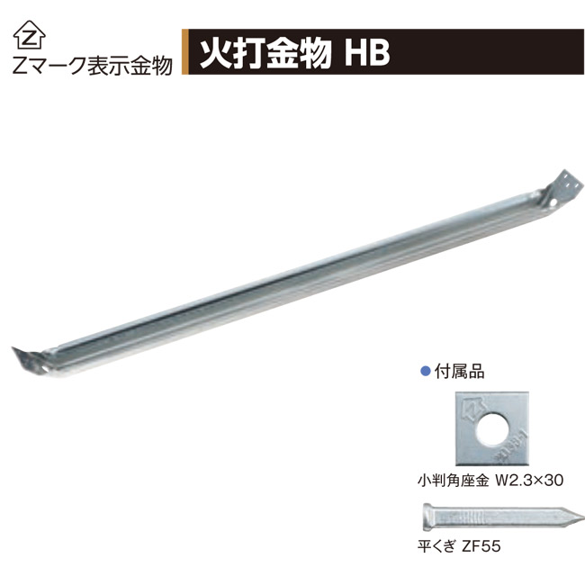 楽天市場】【最大1000円OFFクーポン10/31まで】 Z アンカーボルト A-60 M16×600mm 10本単位 ナット 付 基礎 土台  アンカー コンクリート 木造 軸組工法 2×4工法 土台敷 新築 増築 基礎工事 土建 大工工事 建設工事 建前 上棟式 増築 改築 住宅 戸建て  DIY : ESTOAH.home ...