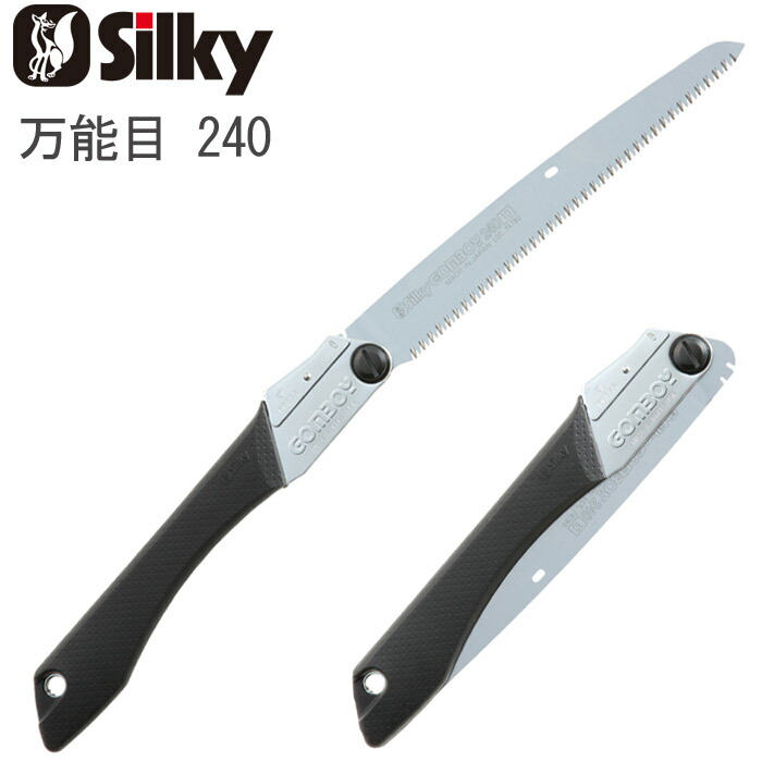 造作用ノコギリ 【シルキー ウッドボーイ】　定規【コンビネーションスコヤ】 造作用ノコギリ 【シルキー ウッドボーイ】 定規