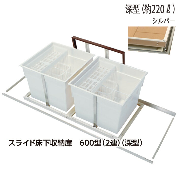 楽天市場】床下収納庫 断熱タイプ 2枚蓋 点検口 床下 木下地 楽天市場】床下収納庫 断熱タイプ 2枚蓋 点検口 床下 木下地