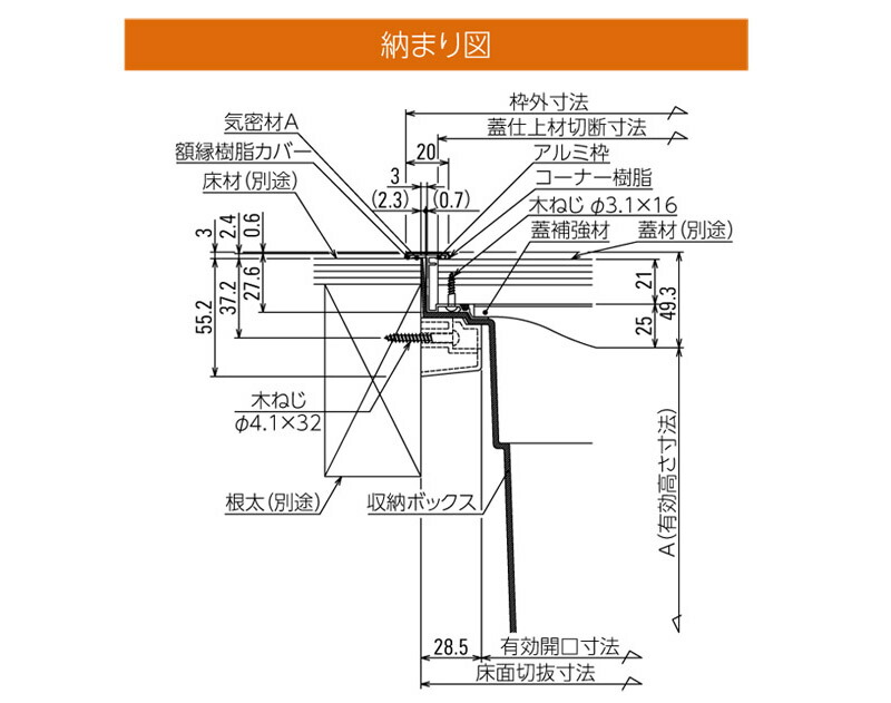 メーカーの メーカー直送 床下収納庫 アルミ枠 シルバー 気密タイプ・450角タイプ・浅型 TKスペーサー仕様 吉川化成 [45KESJTKS]  e-キッチンまてりある - 通販 - PayPayモール メーカーの - shineray.com.br