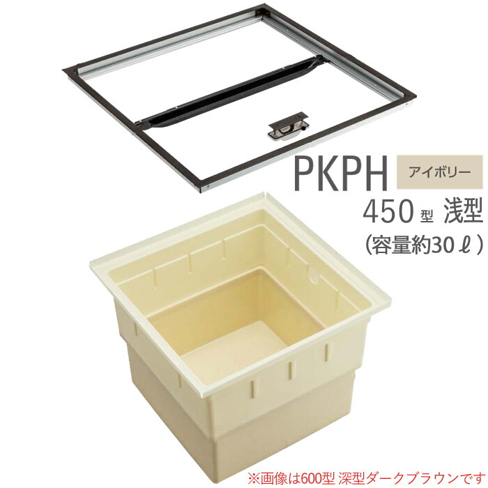 床下収納庫 気密タイプ 点検口 床下 木下地 PKP45H21 450型 浅型 ダイケン アイボリー 開口寸法 393mm 30L 1台単位 仕上厚21mm 歩行用 回転取手 在来工法 蓋補強材 木下地 フローリング クッションフロア 住宅 室内 建築金物 内装建材 【代金引換不可】