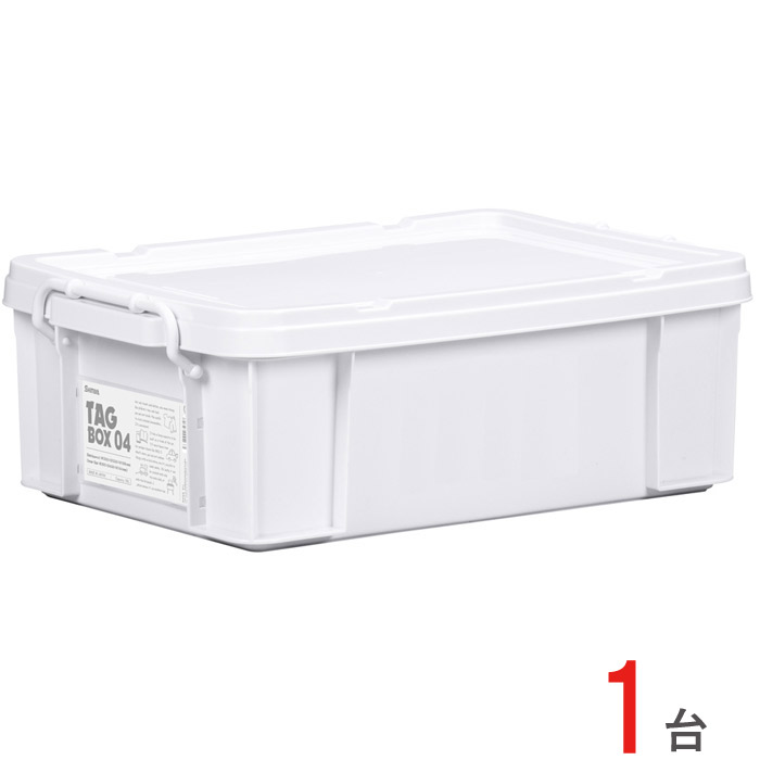 ホワイトプラスチック収納ボックス 蓋付き *2個 in6200-otk.jpg