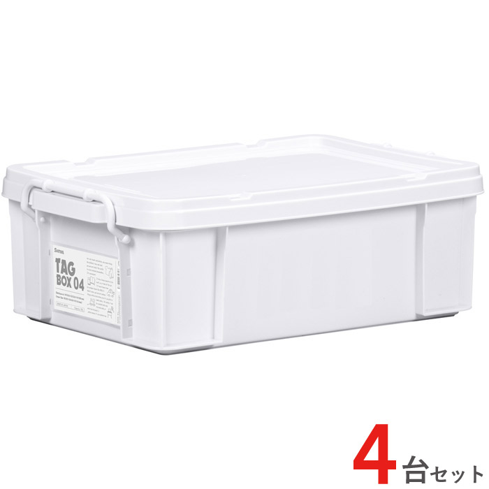 ホワイト プラスチック収納ボックス 4個セット 楽天市場】☆大感謝祭☆クーポンあり☆ ホワイトプラスチック収納
