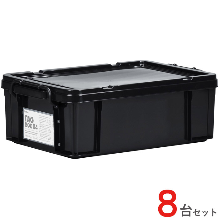 楽天市場】収納ボックス 収納ケース フタ付き プラスチック製
