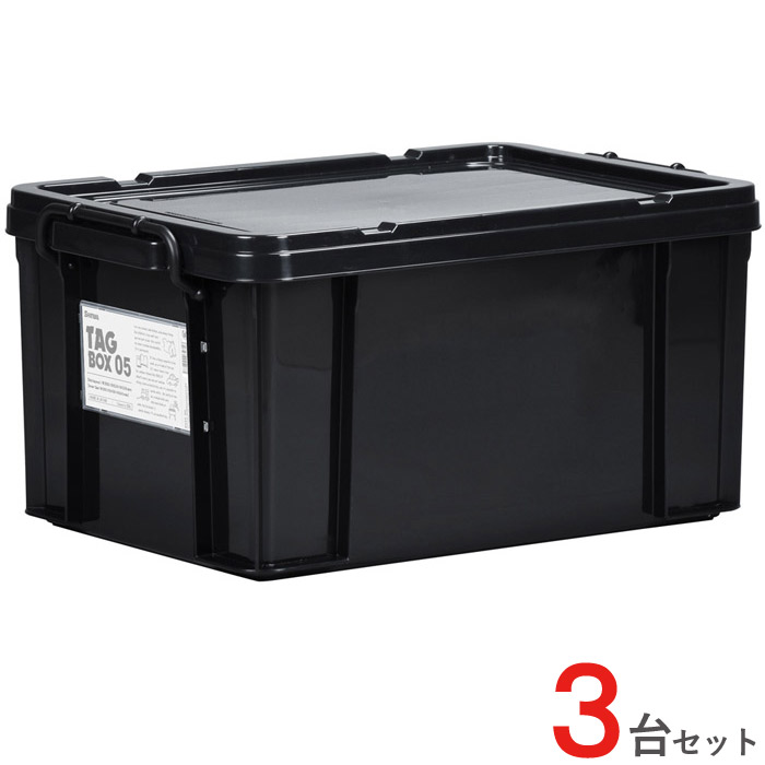 楽天市場】収納ボックス 収納ケース 道具箱 フタ付き プラスチック製 ブラック 黒 No.3 W438×D293×H245mm 17L  カナディアンタッグ 12台入り1ケース単位 耐衝撃性 積み重ね可能 プレート付 衣装 衣類 書類 アウトドア キャンプ 作業 工事 現場 整理整頓 :  ESTOAH.home エ ...