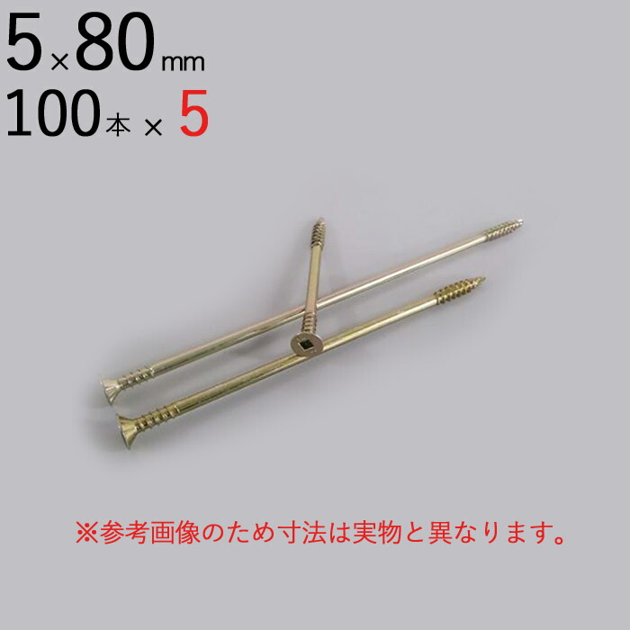 四つ葉結び皿（金と赤）4枚セット未使用 楽天市場】「錠03」 ヒネリ錠 四角 小 1個(組)入り 合金製