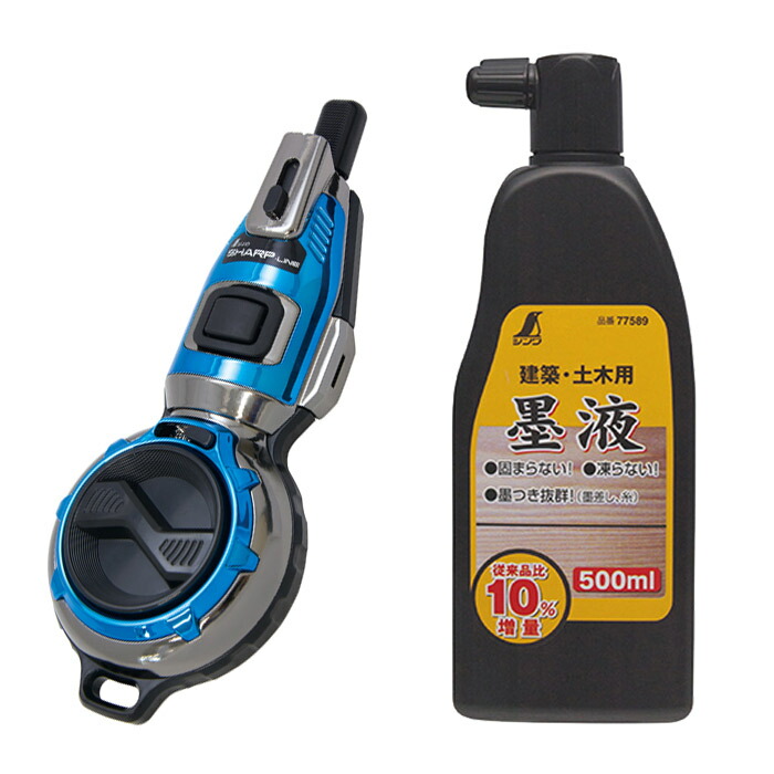 楽天市場】墨つぼ 墨坪 ハンディ墨つぼ Jr Plus シャープライン メタル