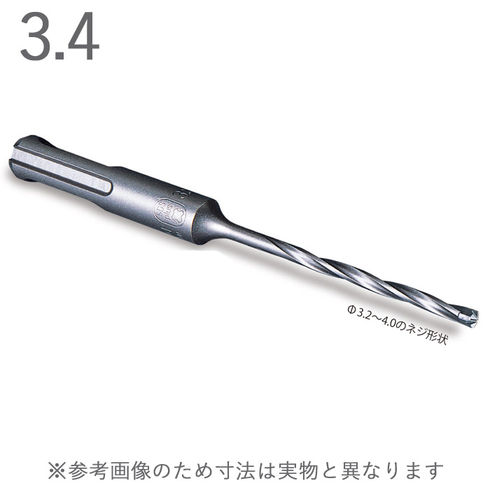 在庫処分大特価!!】 ハウスBM インパクトZ軸ビット SDS Zタイプ レギュラーサイズ 110 50 5.5mm 