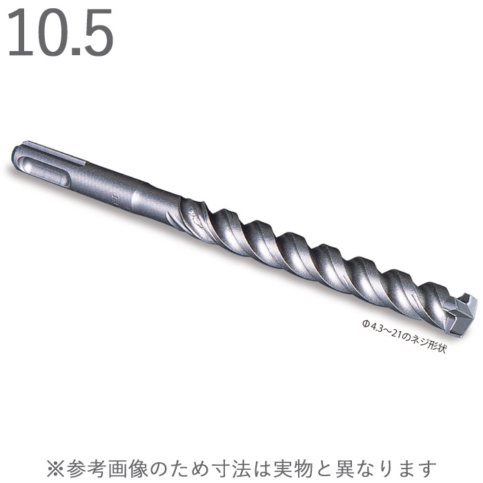 ドリルのキリ Amazon | 10本セット コンクリートドリル刃 5～12mm 全長110mm 160mm