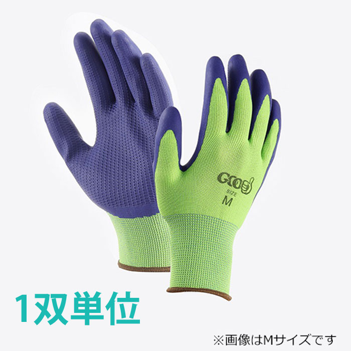楽天市場】作業用手袋 滑り止め 天然ゴム グットラバー #1800 ライム