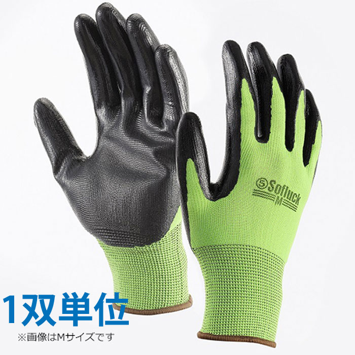 軍手 滑り止め付き 12双 天然ゴム 作業用 安全 グリーン Lサイズ 1731 Amazon.co.jp: 勝星産業/滑り止め軍手 ゴムライナー [12双入
