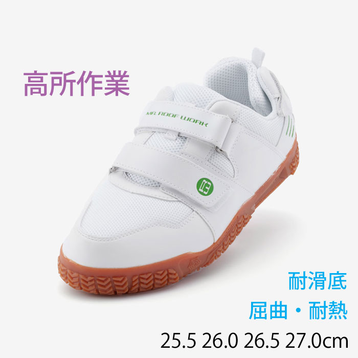 K・YASICSマジックテープ式安全靴25.5cmWINJOBCP102 K・Y様専用ASICSマジックテープ式安全靴25.5cmWINJOBCP102