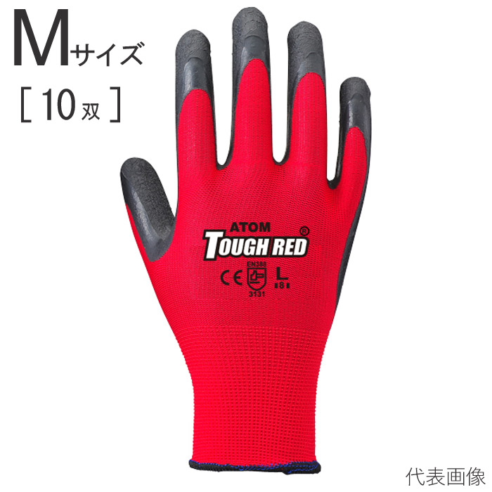 楽天市場】作業手袋 スベリ止め グリップ 天然ゴム製背抜き手袋 No