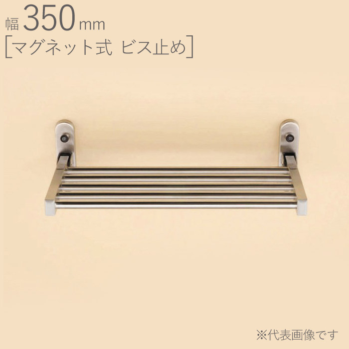 壁面納める 棚 今めかしい 壁後ばらい ステンレス鋼 RVシェルフ 磁石式 RV-200-MG-S 螺旋釘打ち切り 折りたたみ式 幅350×奥ふかさ211.5×高さ120粍 ヘアーライン入眼 1台ユニット 初っ切り螺旋釘嘱する SUS304 洗面脱ぐ室 脱ぐ室 二階建てバスお部屋 お風呂 風呂場 西洋手ぬぐい置き
