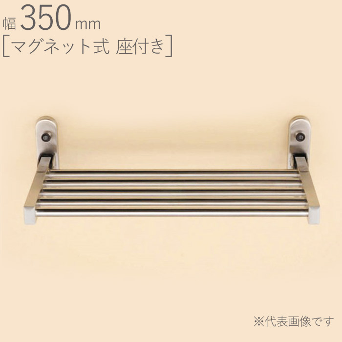 壁面納める 棚 今めかしい 壁後ばらい ステンレス鋼 RVシェルフ 磁石式 RV-200-MG-P 座付き 折りたたみ式 幅350×奥ふかさ211.5×高さ120粍 ヘアーライン完成 1台ユニット 滑りだし螺子釘嘱する SUS304 洗面脱ぐ室 脱ぐ室 二階建てバスお座敷 お風呂 風呂場 西洋手ぬぐい置き