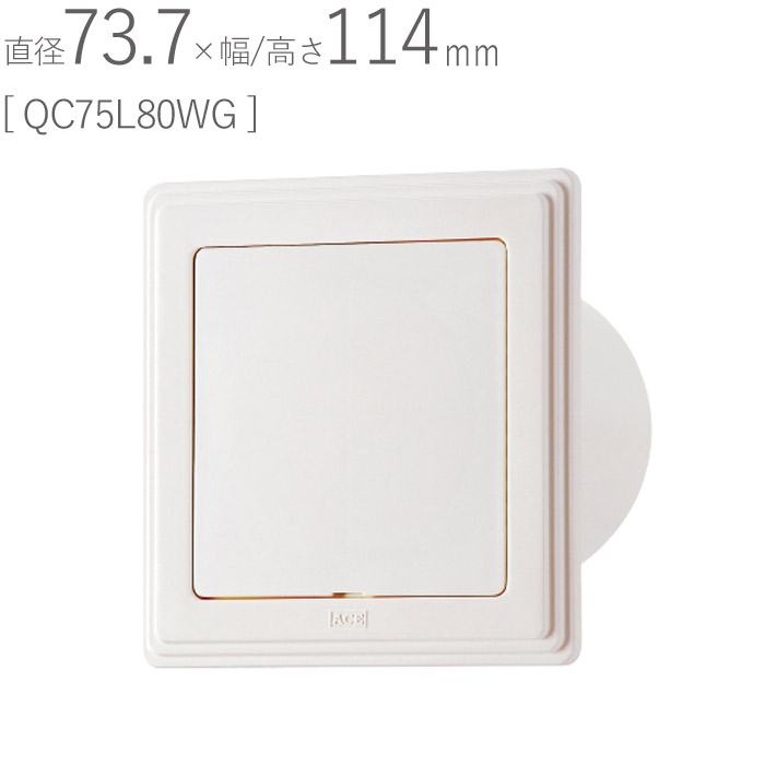 楽天市場】クーラーキャップ 丸型 PC パネル・ガラス用クーラー