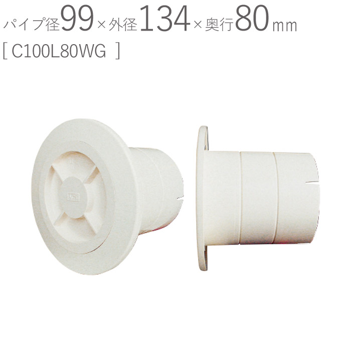 楽天市場】クーラーキャップ 丸型 75型 PCクーラーキャップ ABS