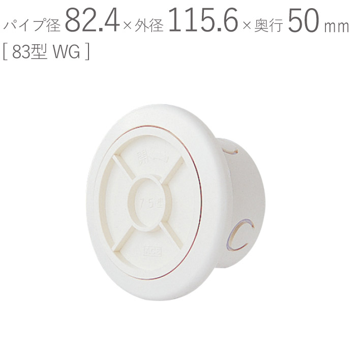 クーラーキャップ　エアコンキャップ　スリーブキャップ　ホワイト　白　120個 クーラーキャップ エアコンキャップ スリーブキャップ ホワイト