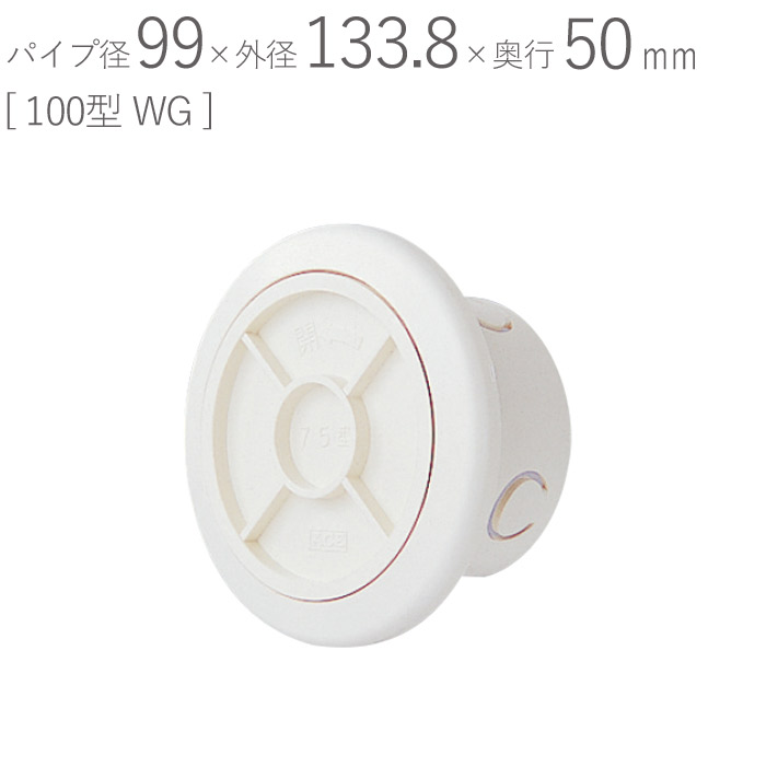 楽天市場】クーラーキャップ 丸型 100型 PCクーラーキャップ ABS