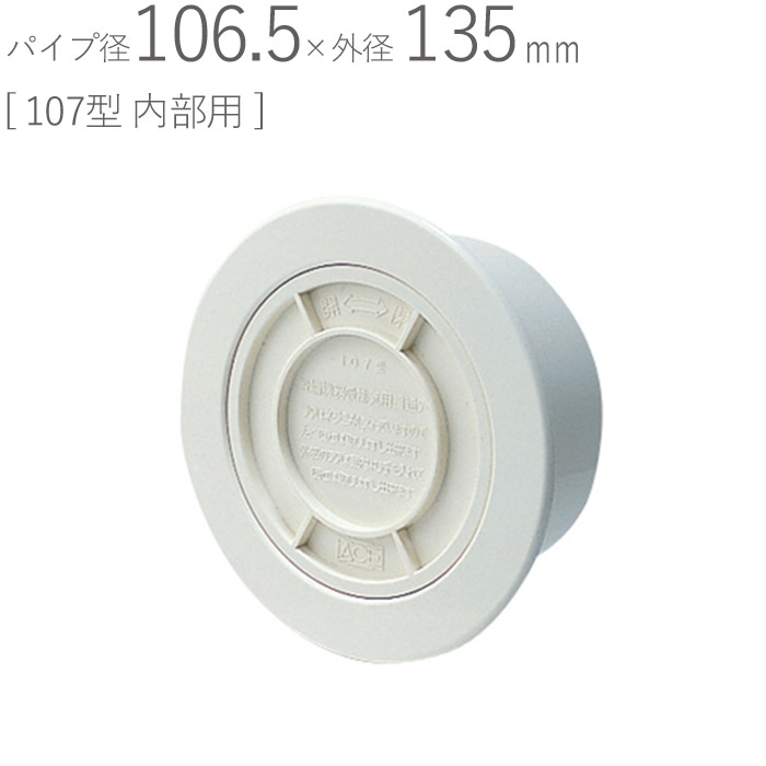2025年最新入荷 楽天市場】【8％OFFクーポン6/4 丸 クーラーキャップ 14時まで】 レンジフード
