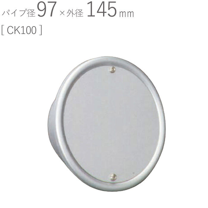 楽天市場】ステンレス 75型 SUSクーラーキャップ 75SCP-MGK