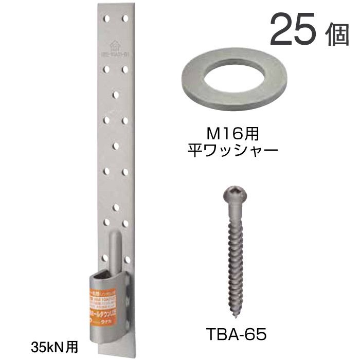 ぴおーね様用 超極低頭小ねじ ステンレス黒染 EO-816 M4×20mm 3本入 | ねじ