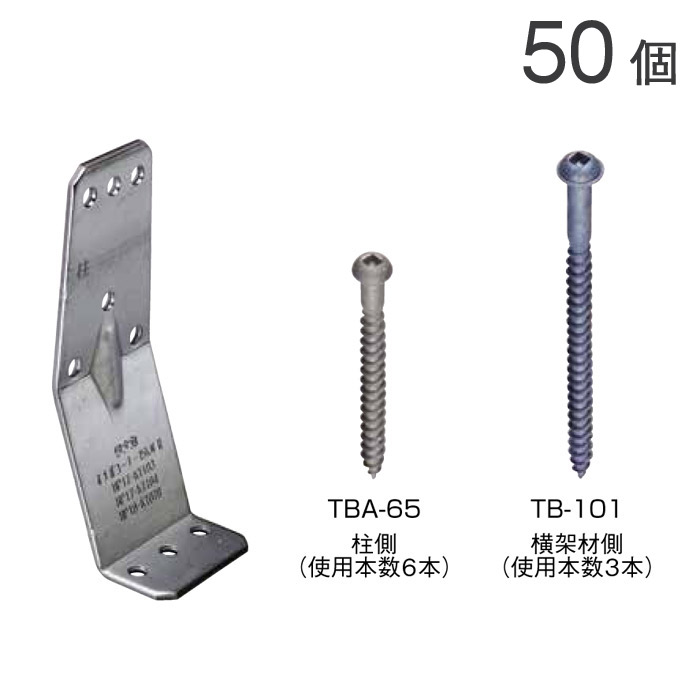 楽天市場】オメガー 柱と横架材の接合 オメガコーナー20kN