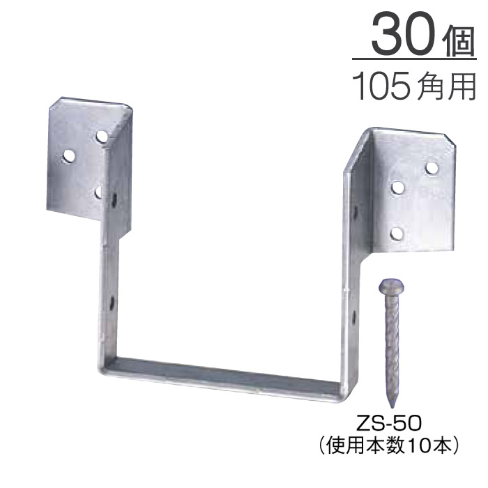 楽天市場】オメガー 火打ち金物 パイプ火打 ビス用 全長950mm 楽天市場】オメガー 火打ち金物 パイプ火打 ビス用 全長950mm
