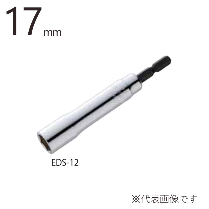 贅沢品 電動ドリル用 解体 型枠 楽天市場】建築 六角ソケット 全長 21mm 製本機・製本アクセサリ