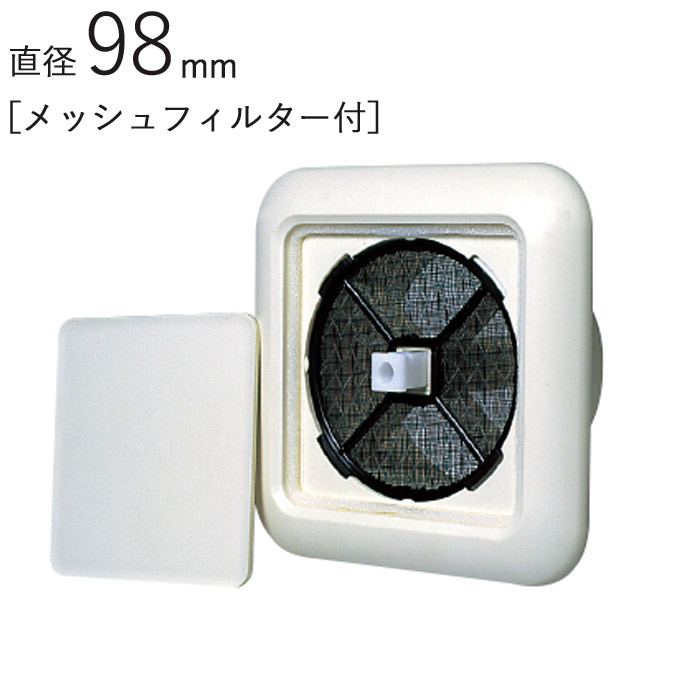 いつでも送料無料 自然給排気口部品 外壁換気口 防火ダンパー付 丸型ガラリ 溶接組立式 UK-SSN150SHD-DK 電解研磨処理  施工位置が低い場合でも安全 宇佐美工業 アミD