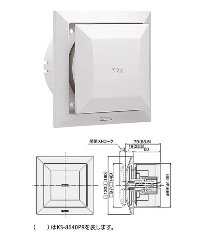 激安単価で 角型レジスター プッシュ式 ABS グレーシルバー 防虫網付 パイプ径149×幅180×高さ180mm 1台単位 8640PR-SG  適用パイプエース150 新築 リフォーム DIY 住宅 換気 外壁換気口 自然 吸排気口 用品 www.lttrading.eu