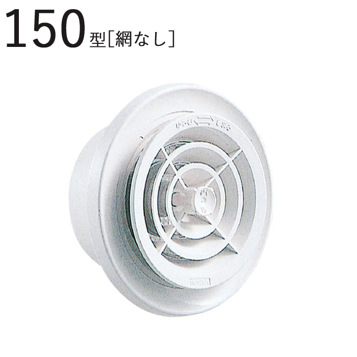 美品　取説付きレジスター 楽天市場】ユニックス PRP150AWSFH 樹脂製 角型レジスター