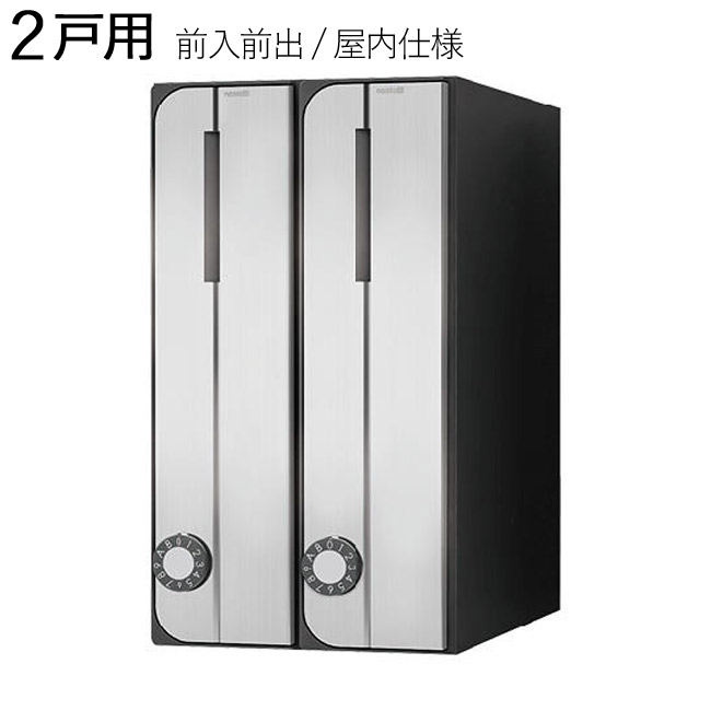 楽天市場】集合ポスト 郵便受け ポスト 縦向き 前入前出 屋内仕様 D 
