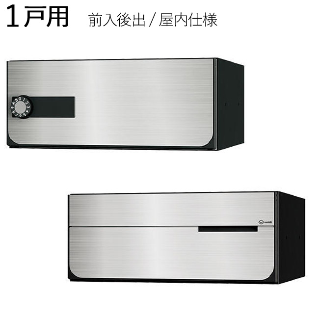 寄りあつまる郵便うけ 郵便うけ 郵便うけ 横向き 前入後出 屋内遣りかた D-ALL KS-MB7102PY-L-S 1戸用 高さ150×幅360×奥ぶかさ333.2粍 ステンレス鋼 ヘアーライン １台ユニット 文字盤錠 切り取り思ん量り規則体系 静音打つ手規則体系付 アパルトマン 執務室 大建築 アパルトマン ホスピタル